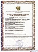 Официальный сайт Денас denaspkm.ru ДЭНАС-ПКМ (Детский доктор, 24 пр.) в Реутове купить